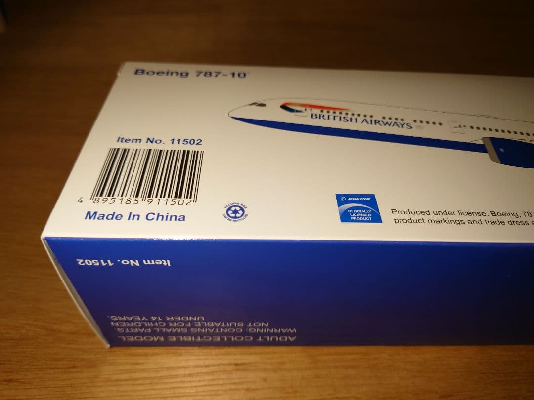 ホーガン 1/200 ブリティッシュ・エアウェイズ Boeing 787-10