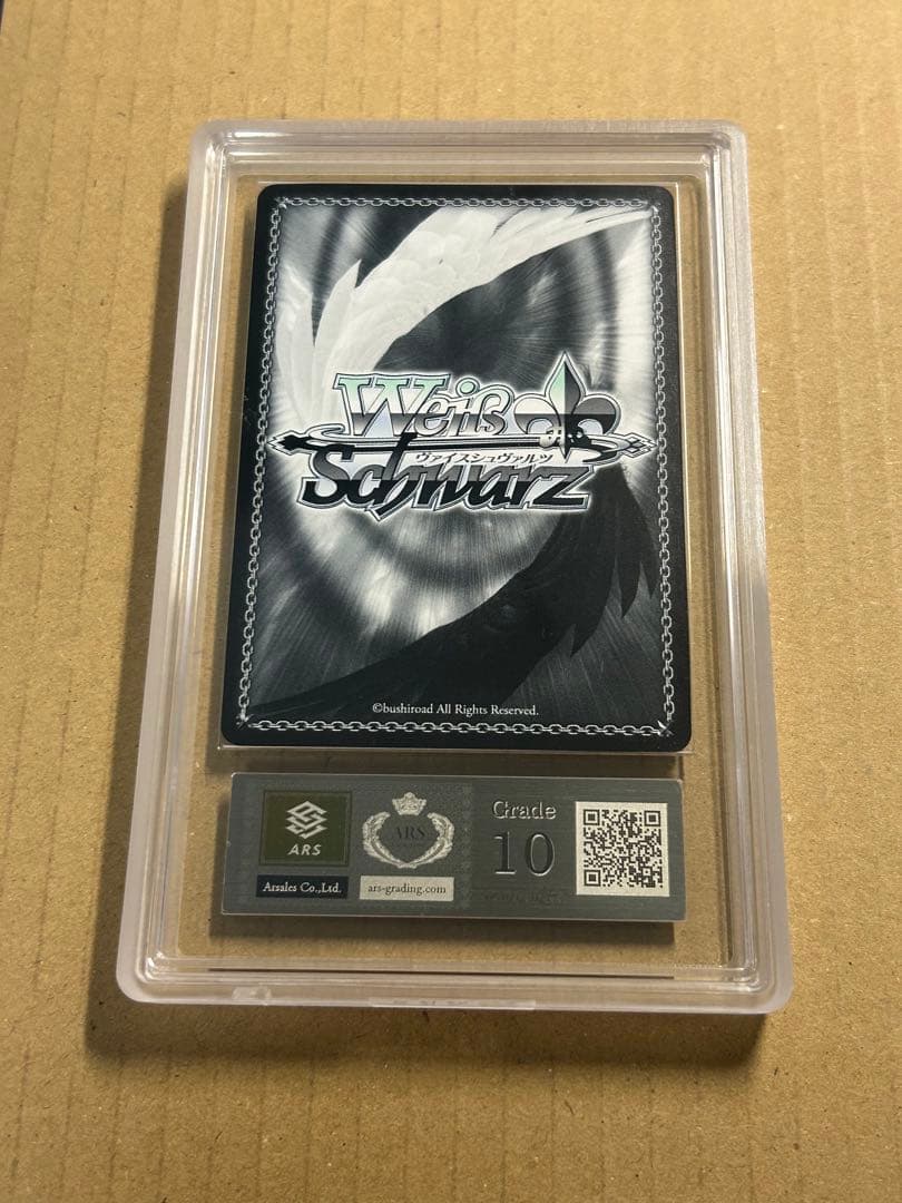 ARS鑑定／評価：10】「受け継がれし魔術の才能 システィーナ」