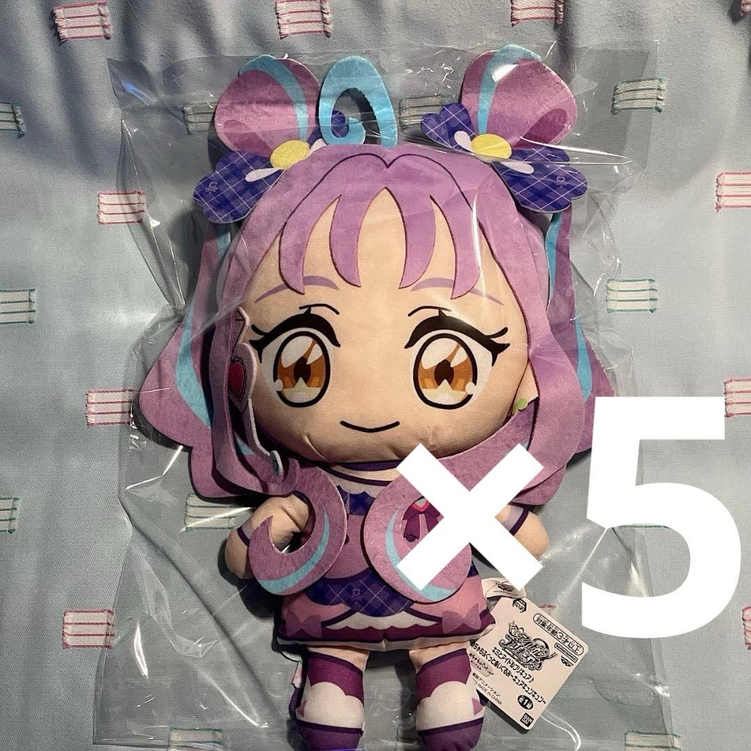 まとめ売り【キミとアイドルプリキュア】めちゃもふぐっと キュアキュンキュン 5体