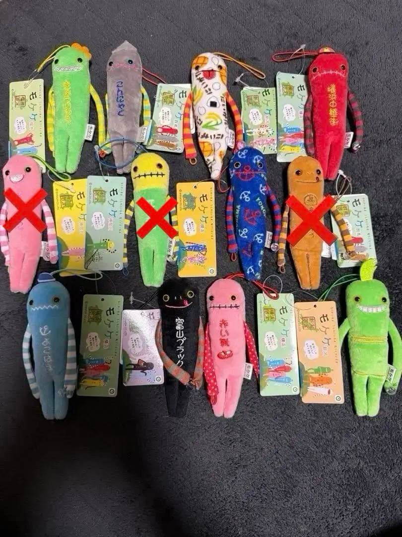 【バラ売り可】ご当地モケケ【まとめ売り】