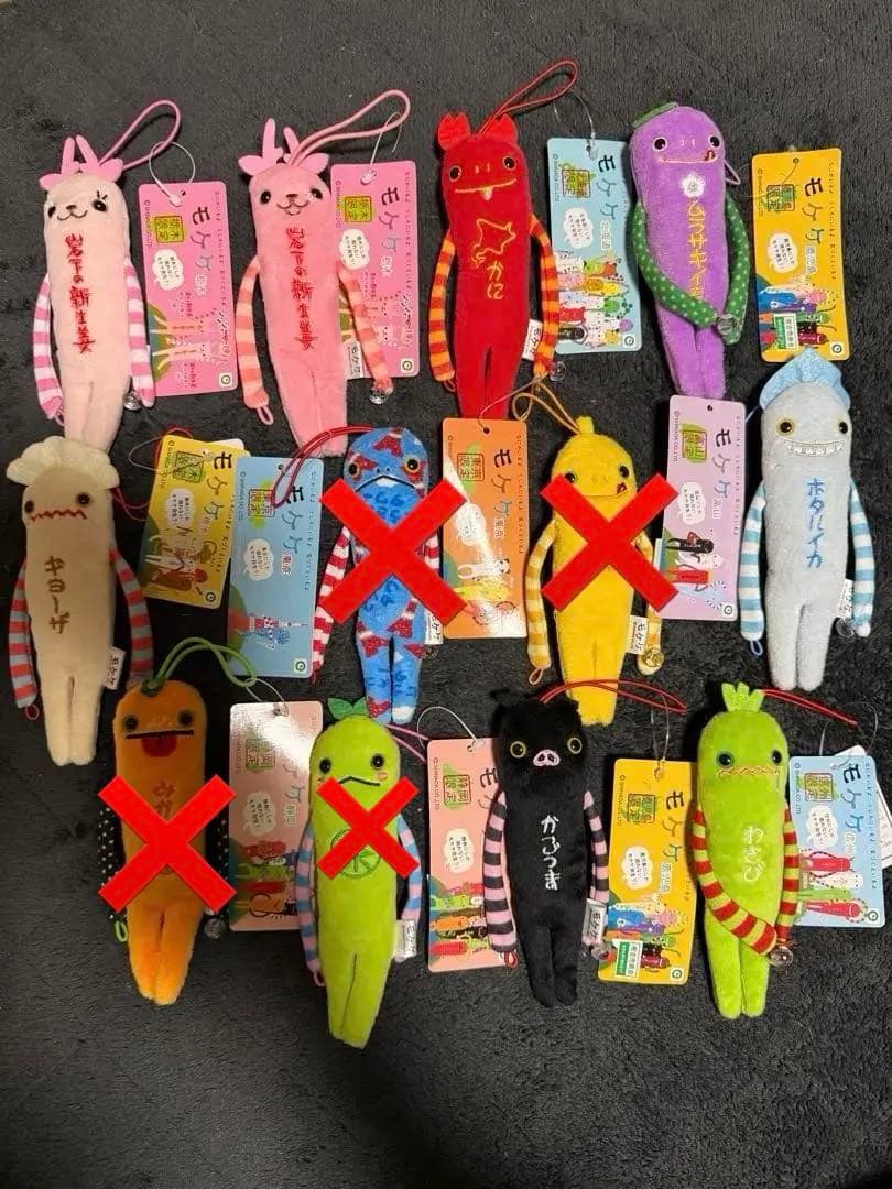 【バラ売り可】ご当地モケケ【まとめ売り】