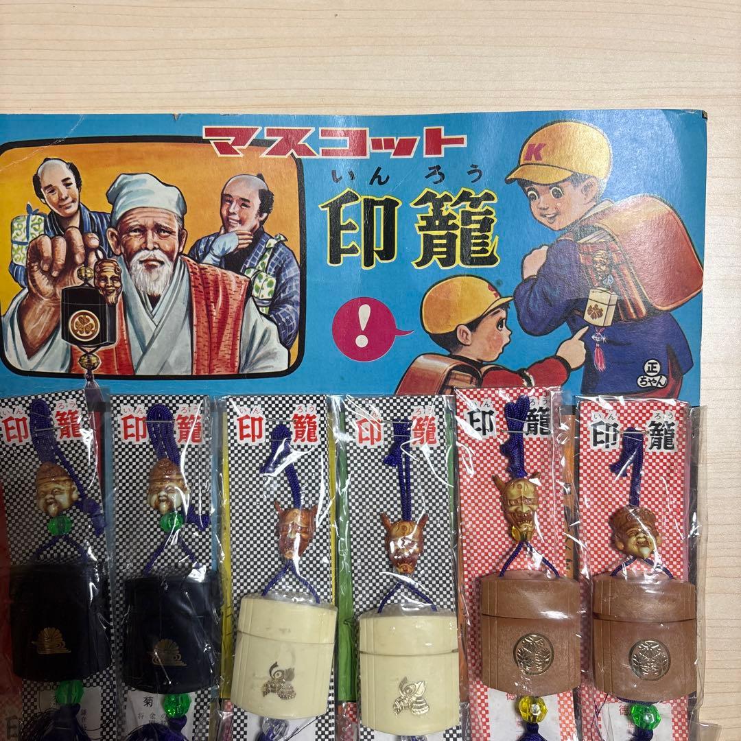 キャラクター印鑑セット 12個入り