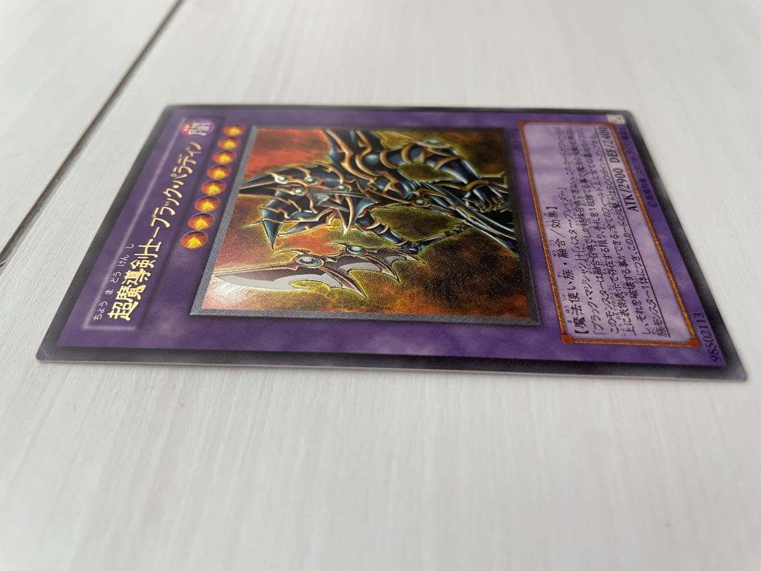 破格の値段！！絶対お得！遊戯王カード レリーフ4枚セット ＊まとめ売り＊