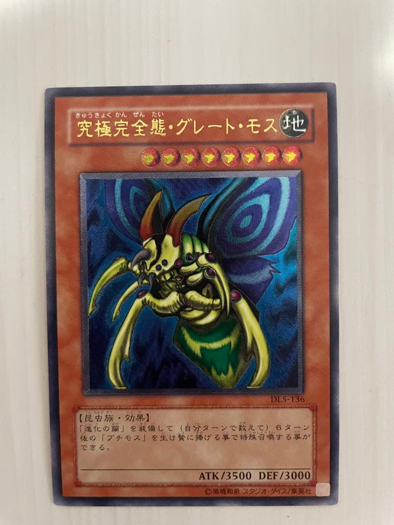 破格の値段！！絶対お得！遊戯王カード レリーフ4枚セット ＊まとめ売り＊