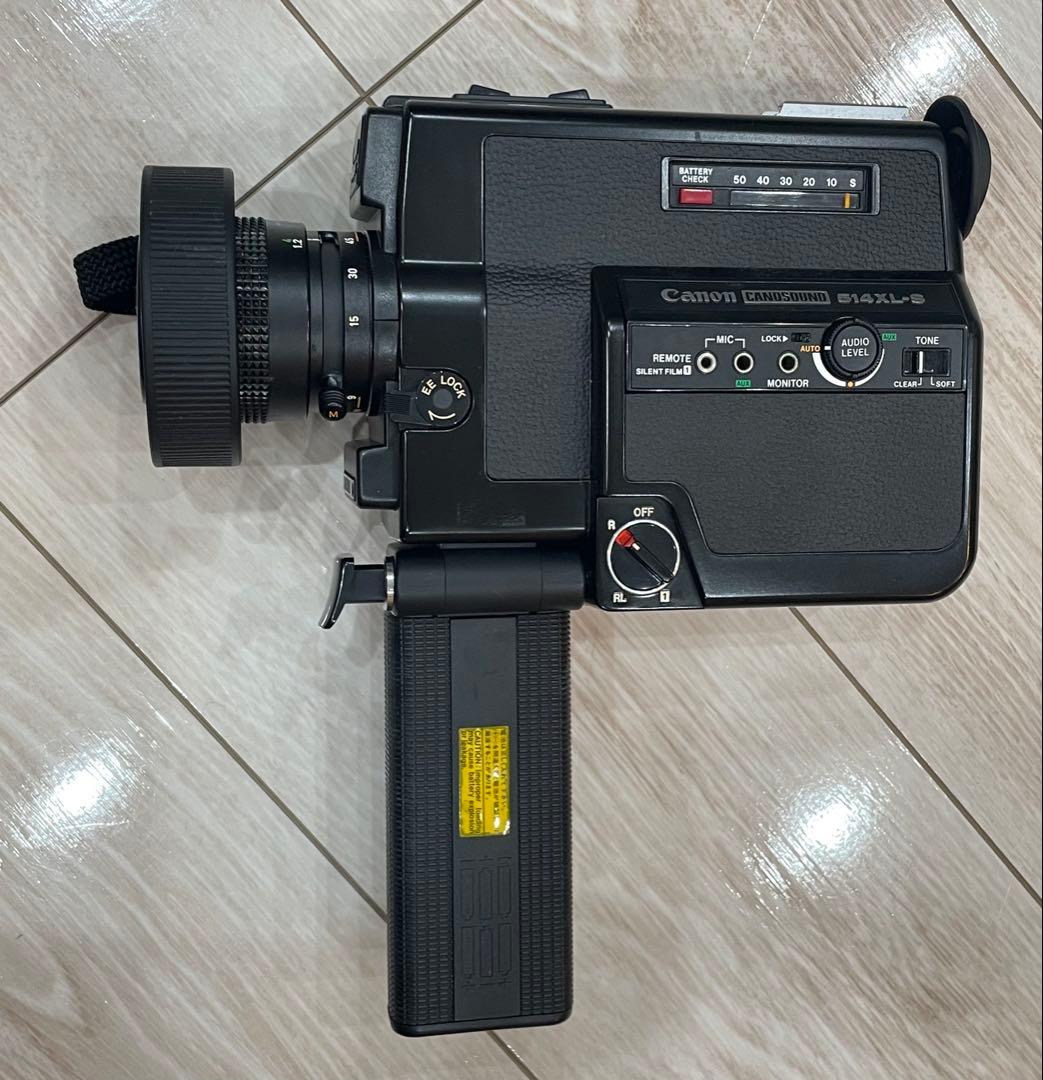 ジャンク品 キャノンcanon 514 XL-S