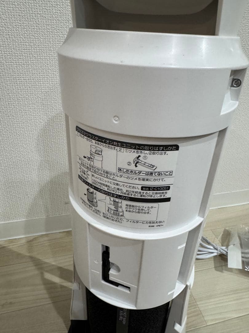 シャープ　プラズマクラスター脱臭機　DY-S01 2023年製