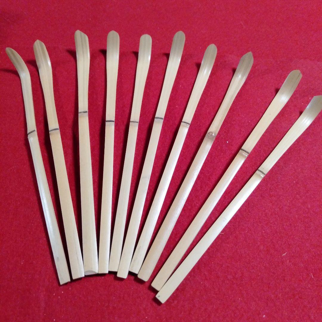 裏千家歴代宗匠好茶杓十本