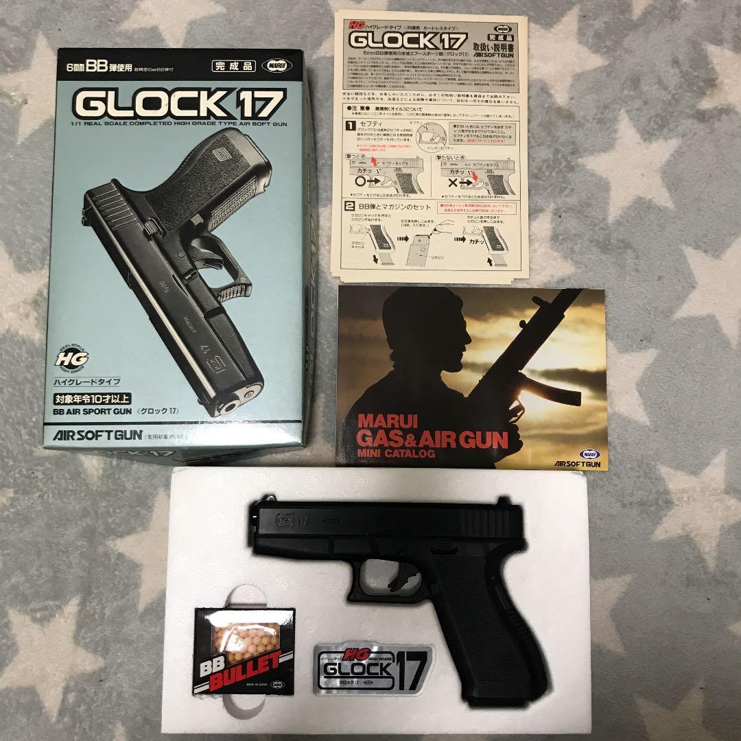 AIR SOFT GUN 《GLOCK17》