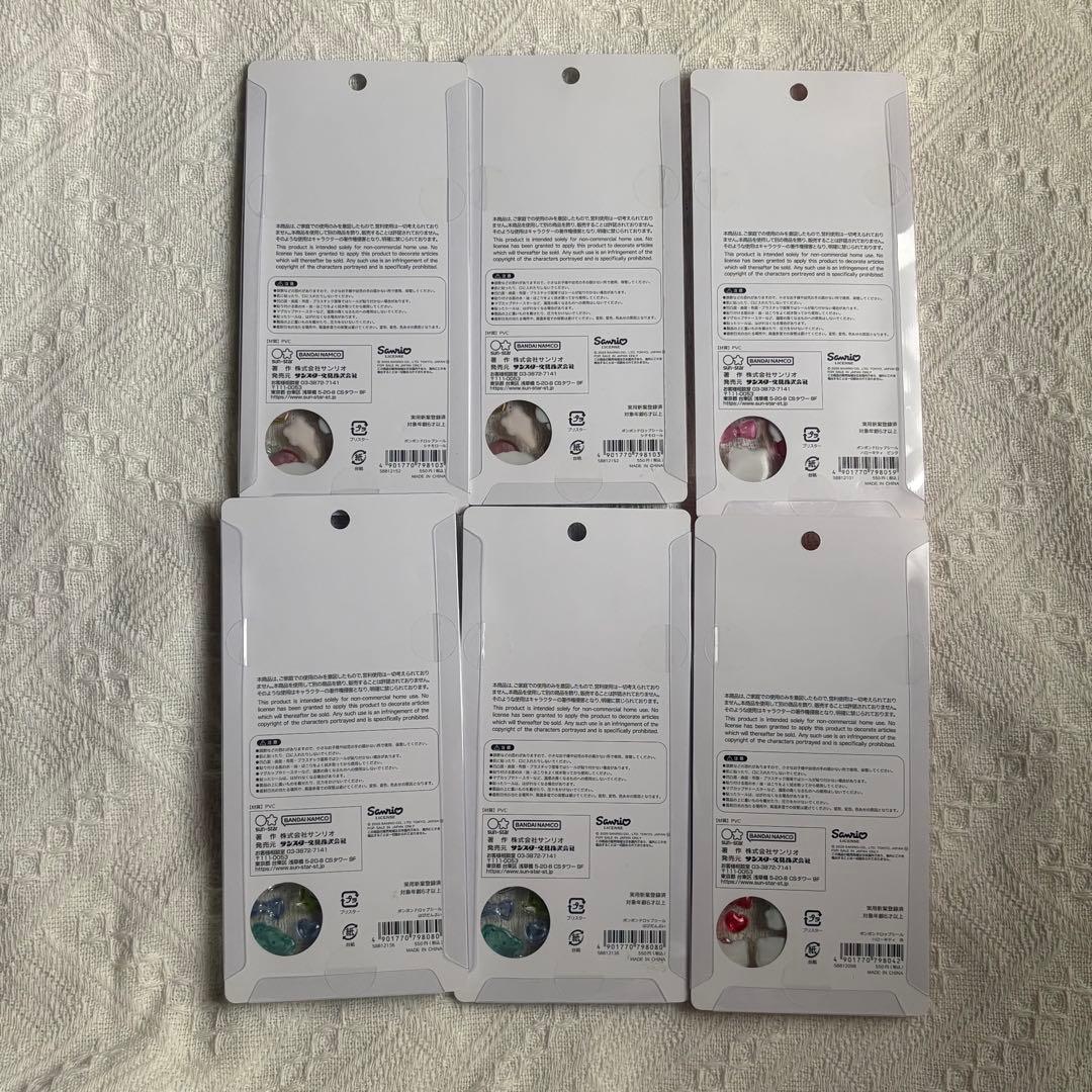 正規品 サンリオ ボンボンドロップシール 6枚セット