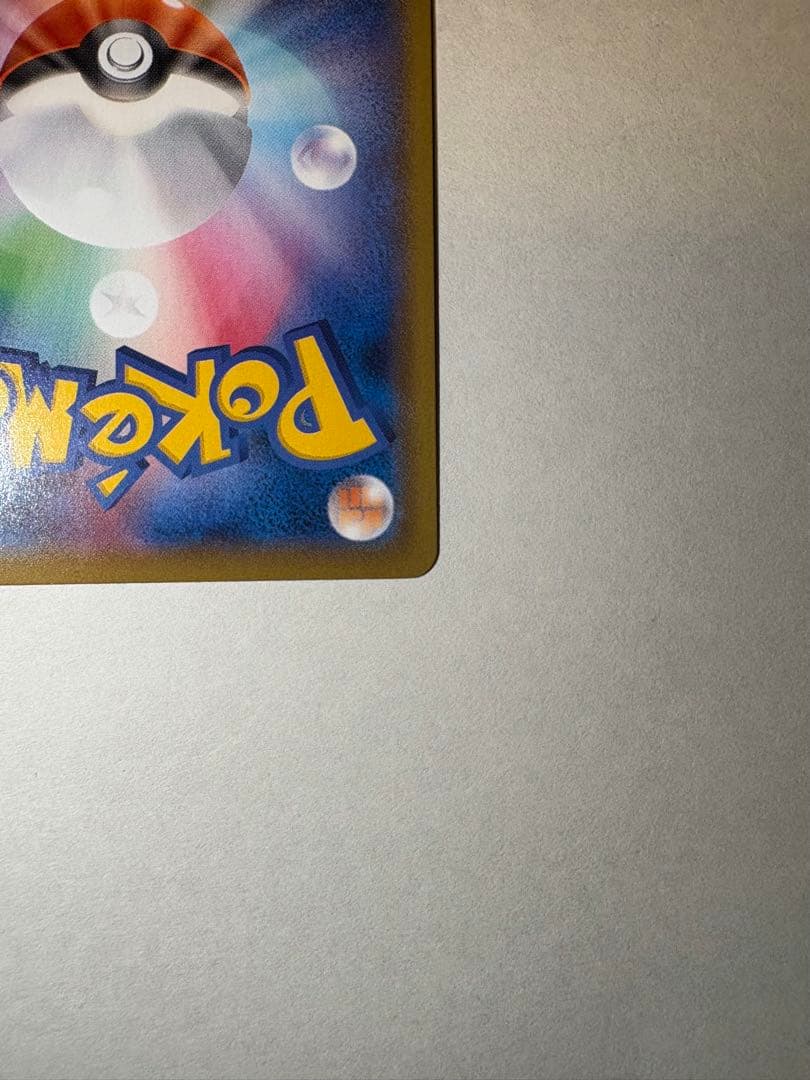 美品 ブースターV SR S6a イーブイヒーローズ 073/069