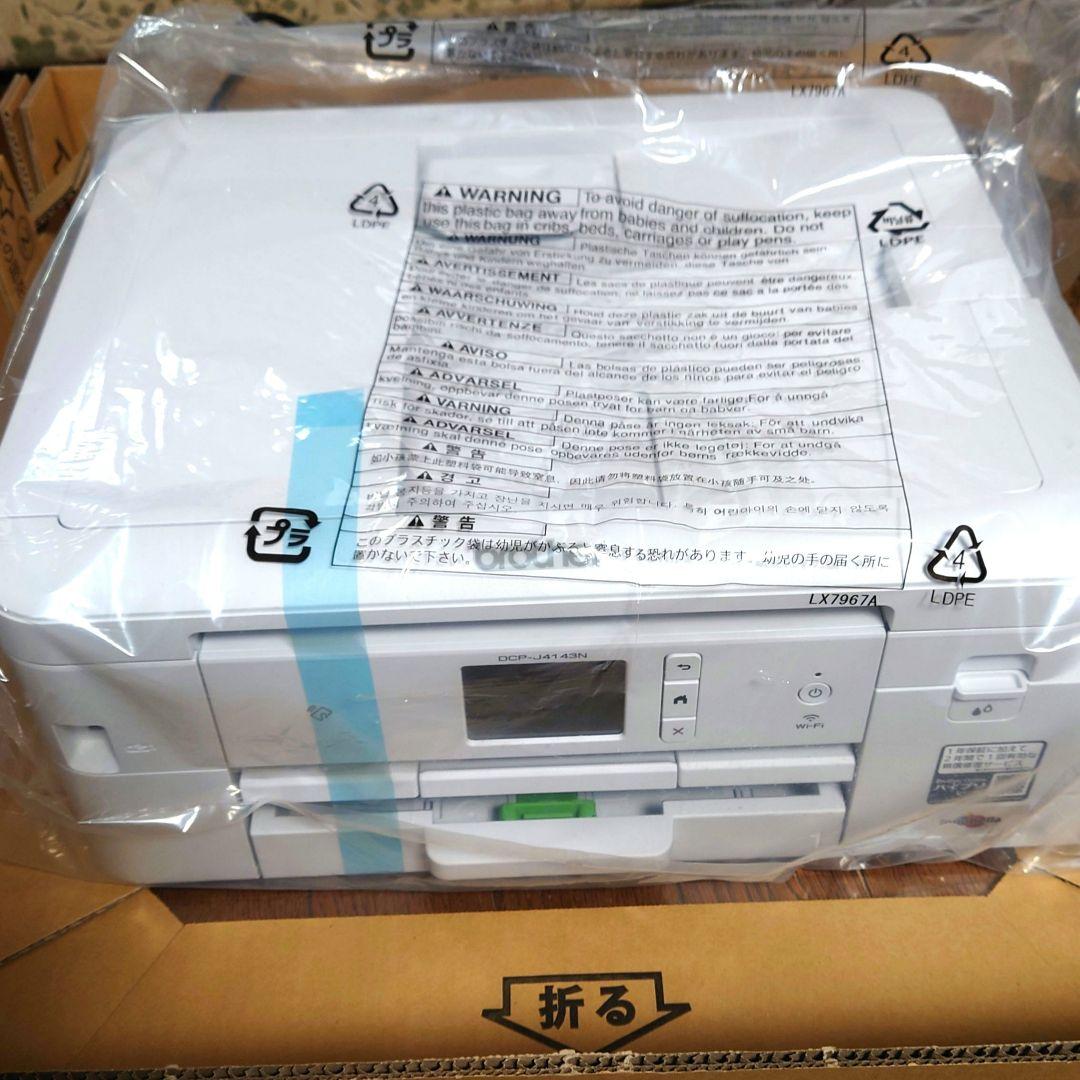 brother DCP-J4143N プリンター 本体