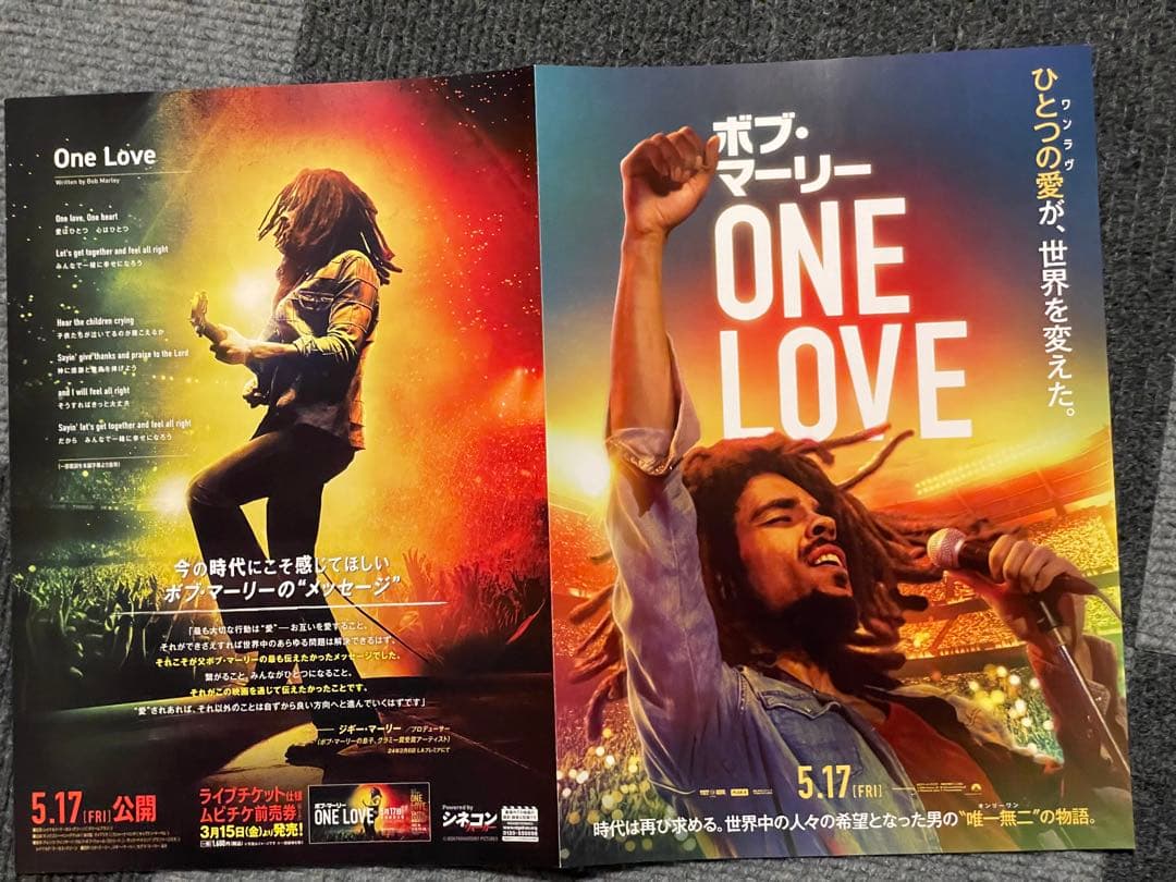 入手困難Bob Marley ボブマーリー　レア　フラッグ　イタリア製　おまけ付