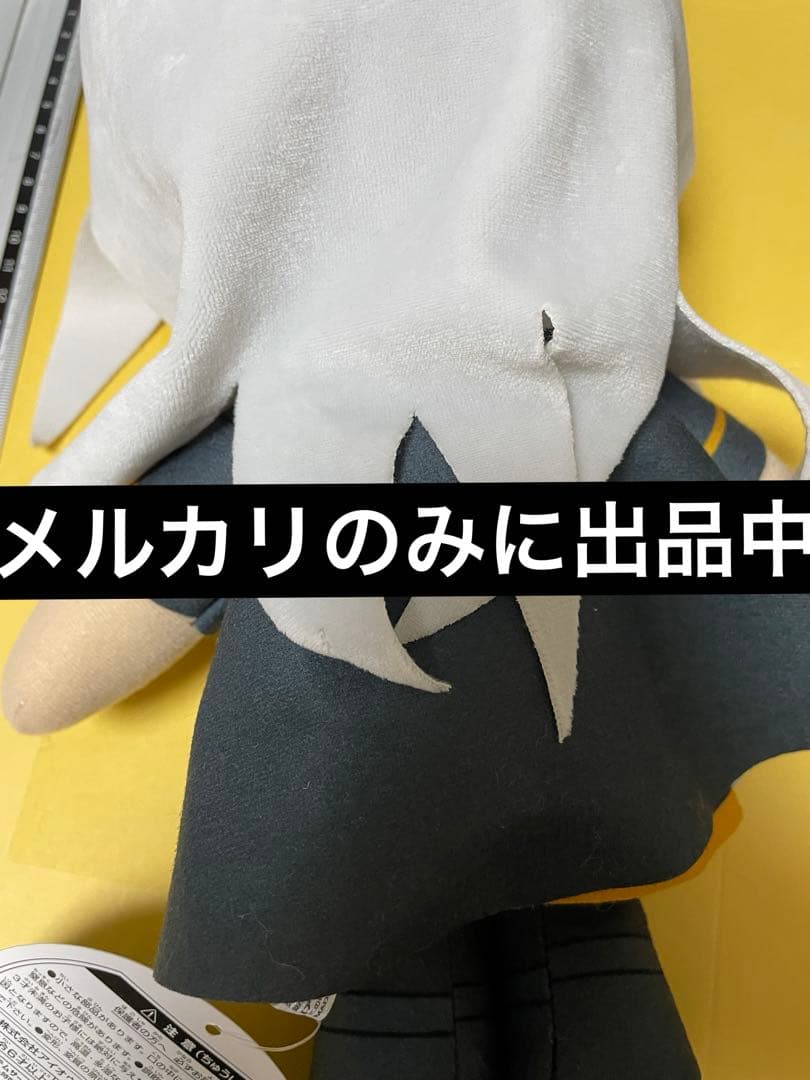 ネロ・コブラ様　リクエスト品　ぬいぐるみ　1点