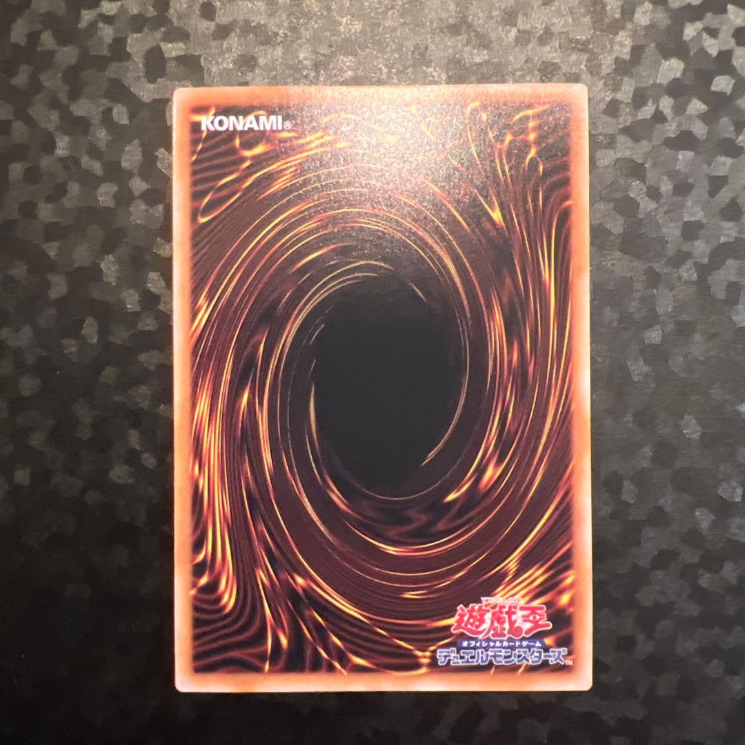 【遊戯王】ハーピィの羽根帚 イラスト違い【QCSEクオシク25th】【絵違い】