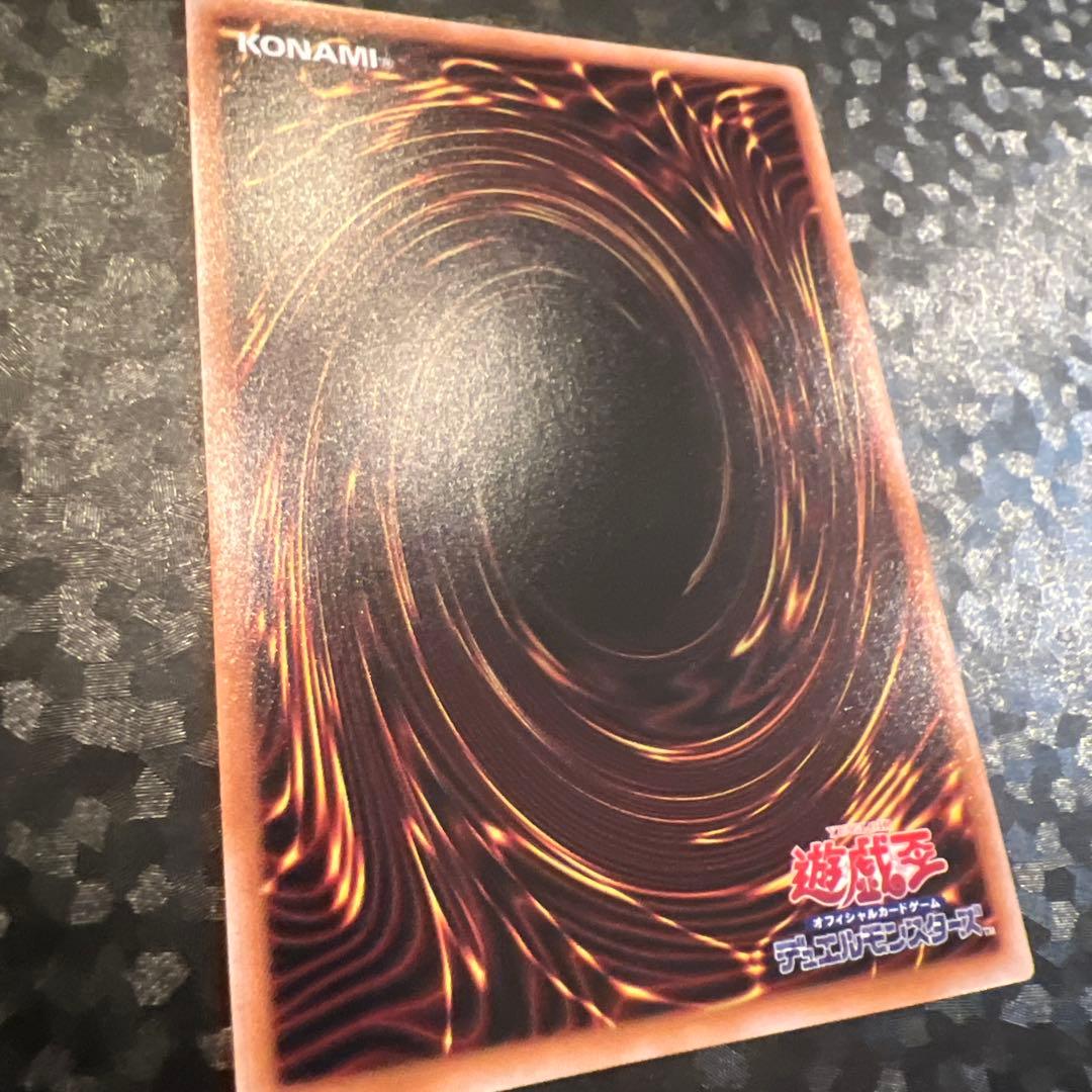 【遊戯王】ハーピィの羽根帚 イラスト違い【QCSEクオシク25th】【絵違い】