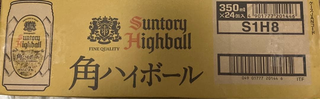 サントリー角ハイボール350ml×24