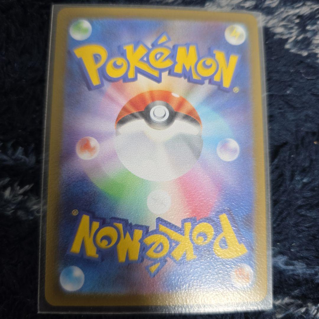 ピカチュウex sar仕様