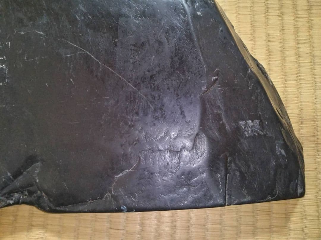 硯石板　刻材　自然石