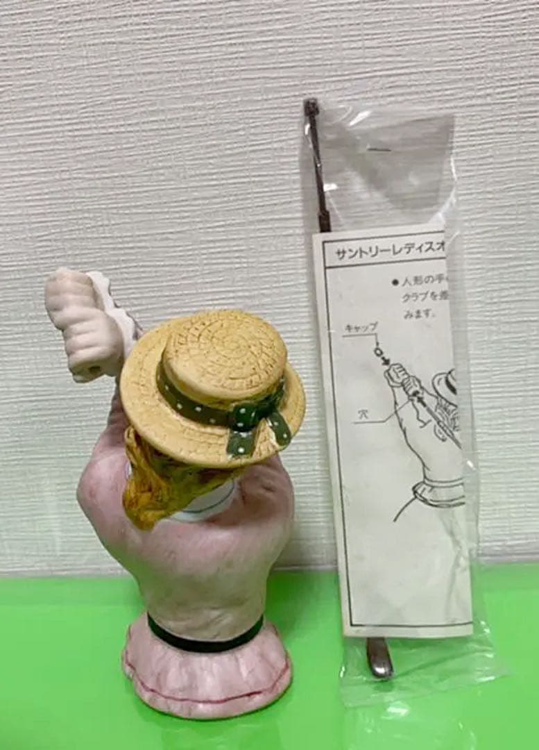 サントリーレディースオープン(ブランデーX•Oとウイスキーローヤル)セット