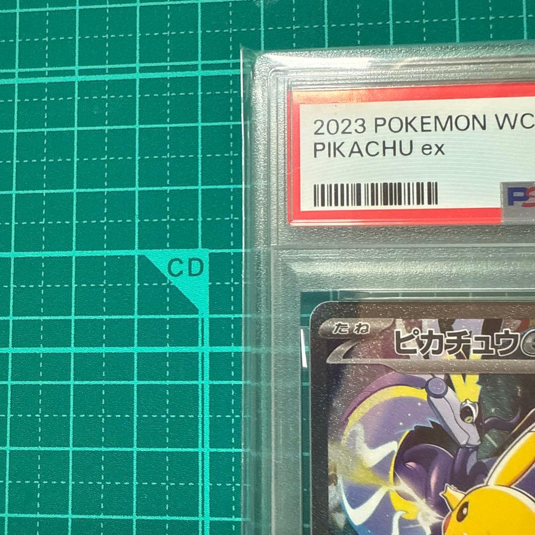 【PSA10】ピカチュウex 横浜記念デッキ プロモ