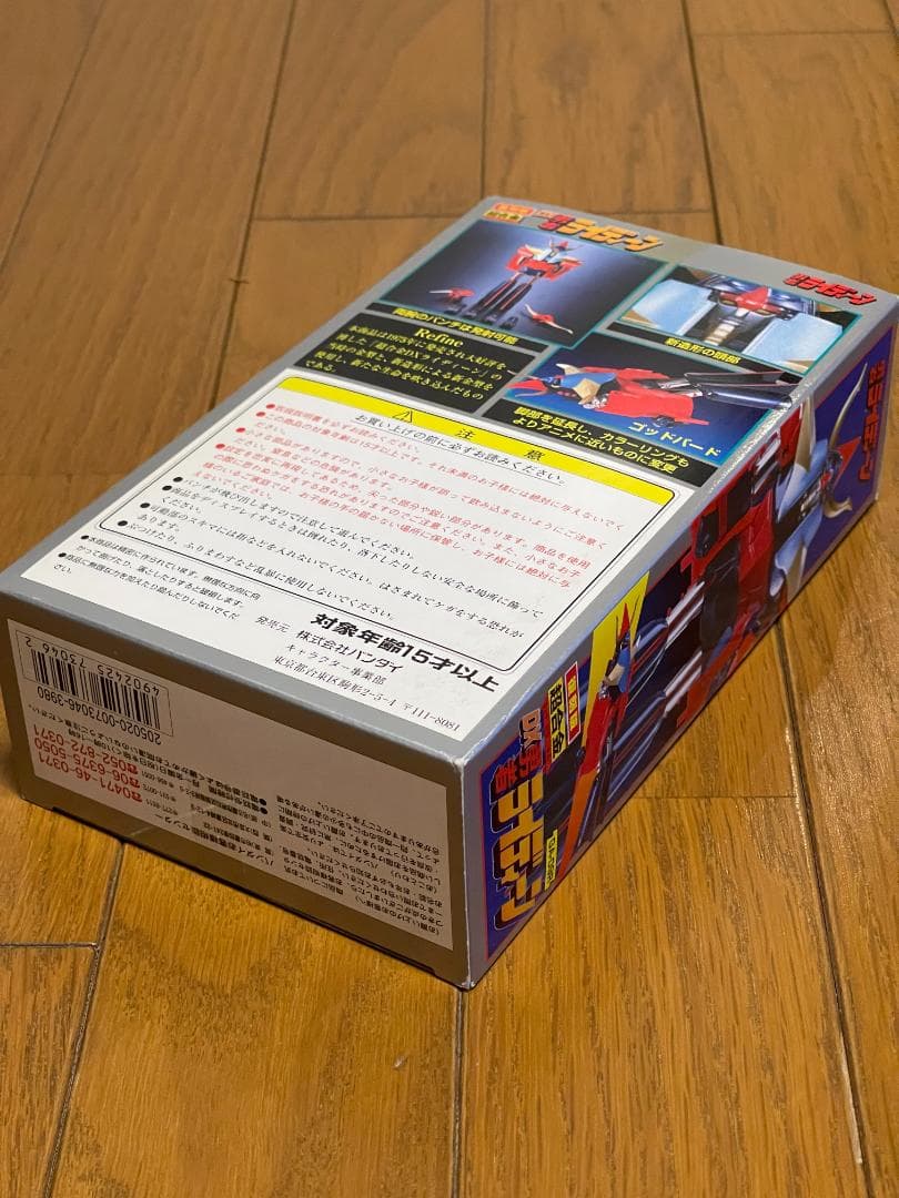 BANDAI 復刻版 超合金 GA-09R DX 勇者ライディーン