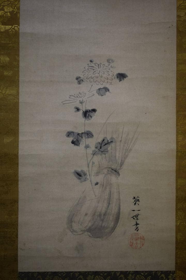 真作/英一蝶/菊花図/金襴表装/桐題箱付/布袋屋掛軸HH-560