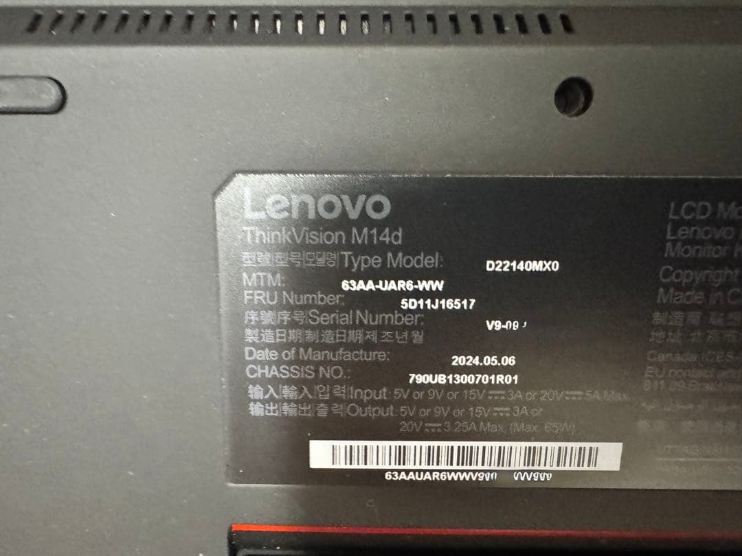 中古LenovoThinkVision M14dメーカー保証あり