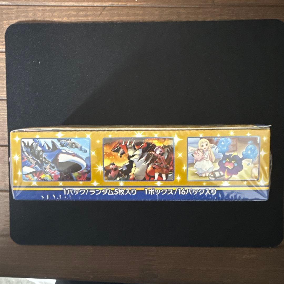 25th アニバーサリーコレクション　シュリンク付き