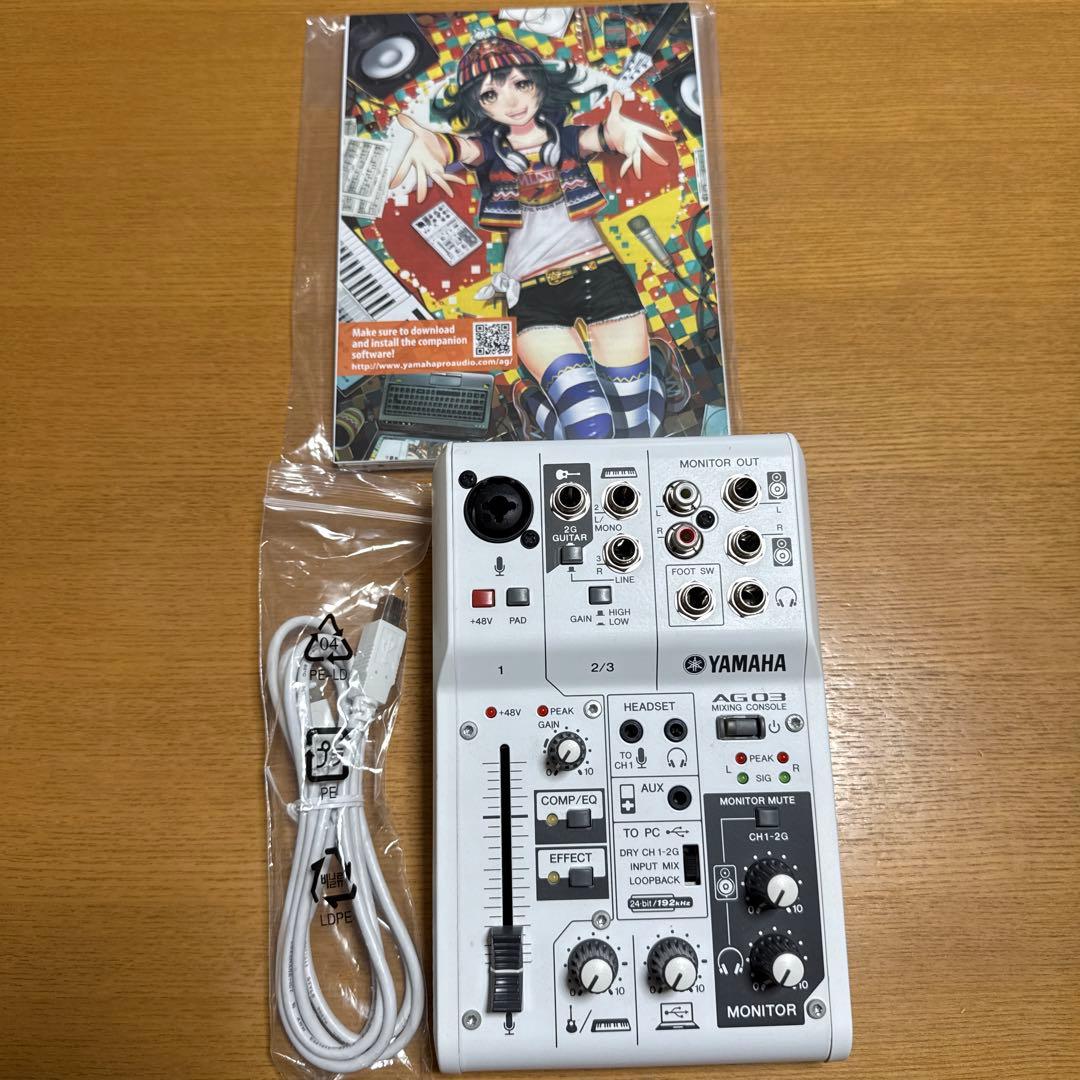 【本日まで限定価格！】AG03 + AT2020