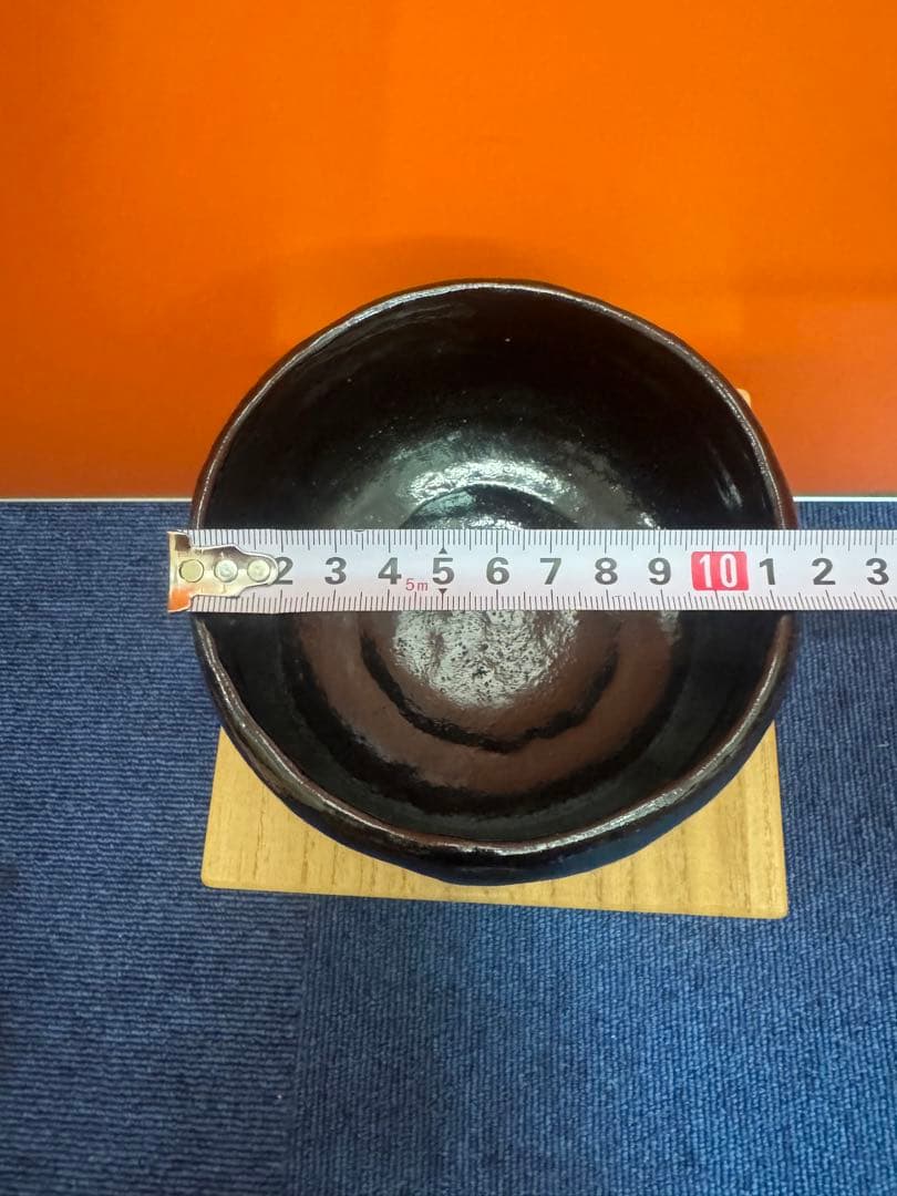 1870 茶碗　佐々木松楽造　大徳寺　高橋悦道箱書　黒楽茶碗　茶道具　未使用