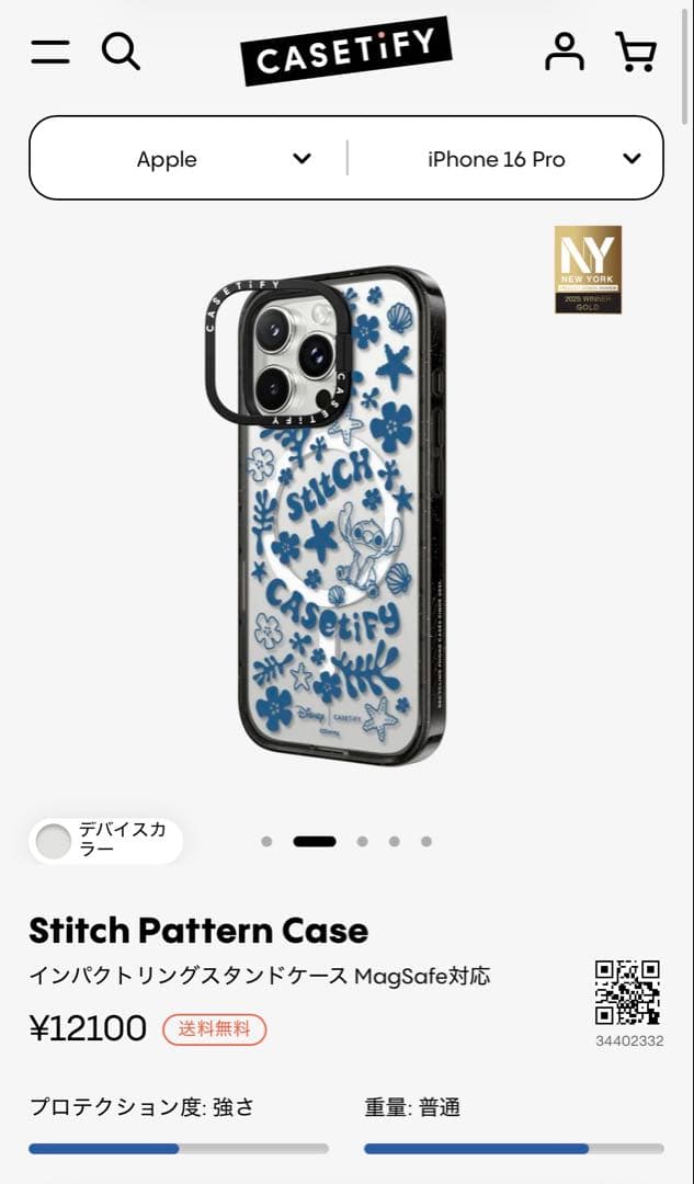 CASETiFY リロ＆スティッチ iPhoneケース　iPhone16pro