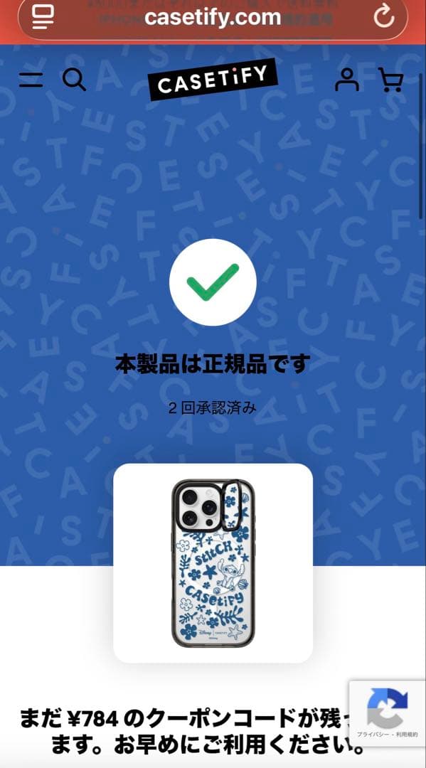 CASETiFY リロ＆スティッチ iPhoneケース　iPhone16pro