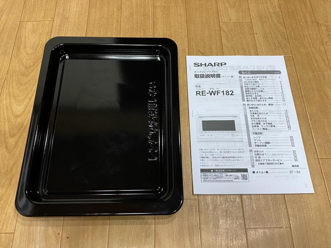 SHARP　オーブンレンジ　RE-WF182-W 2022年製