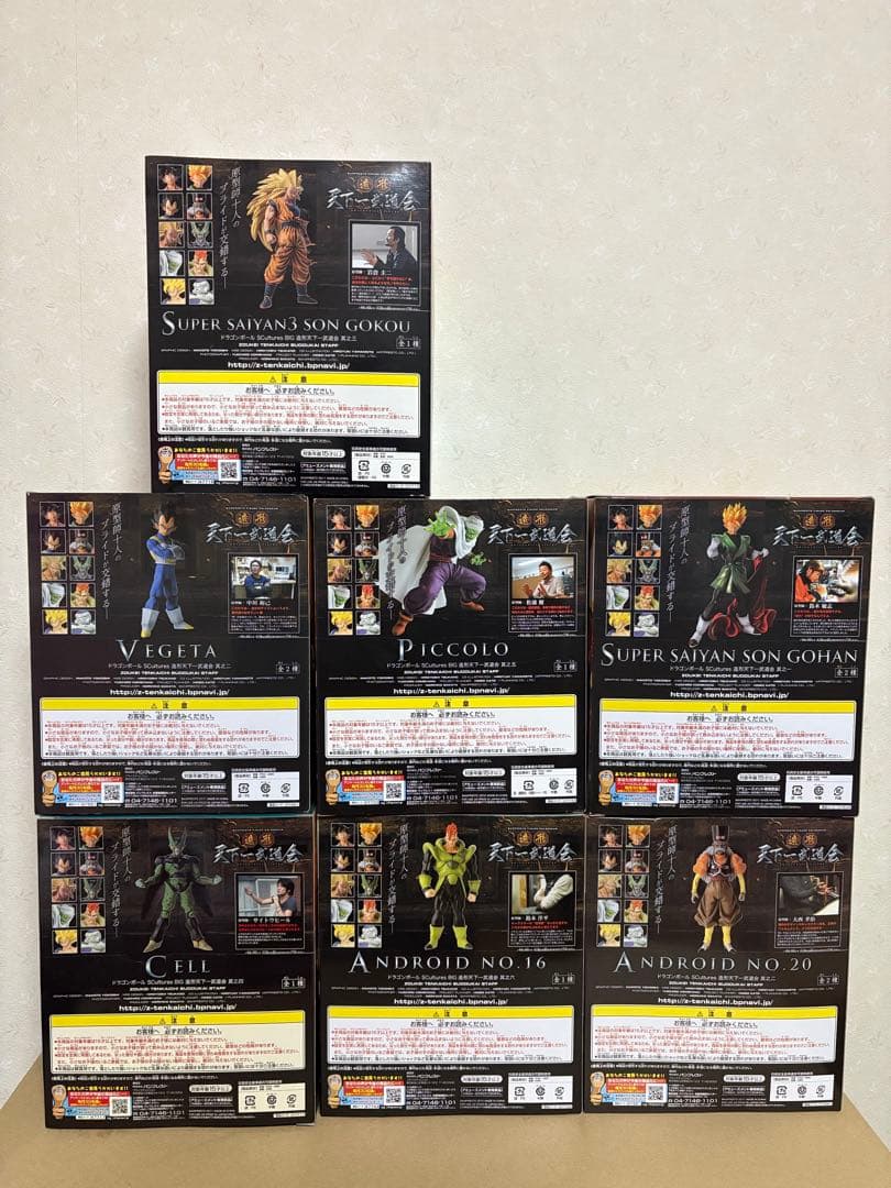 【新品未開封品】造形天下一武道会 ドラゴンボールフィギュア セット