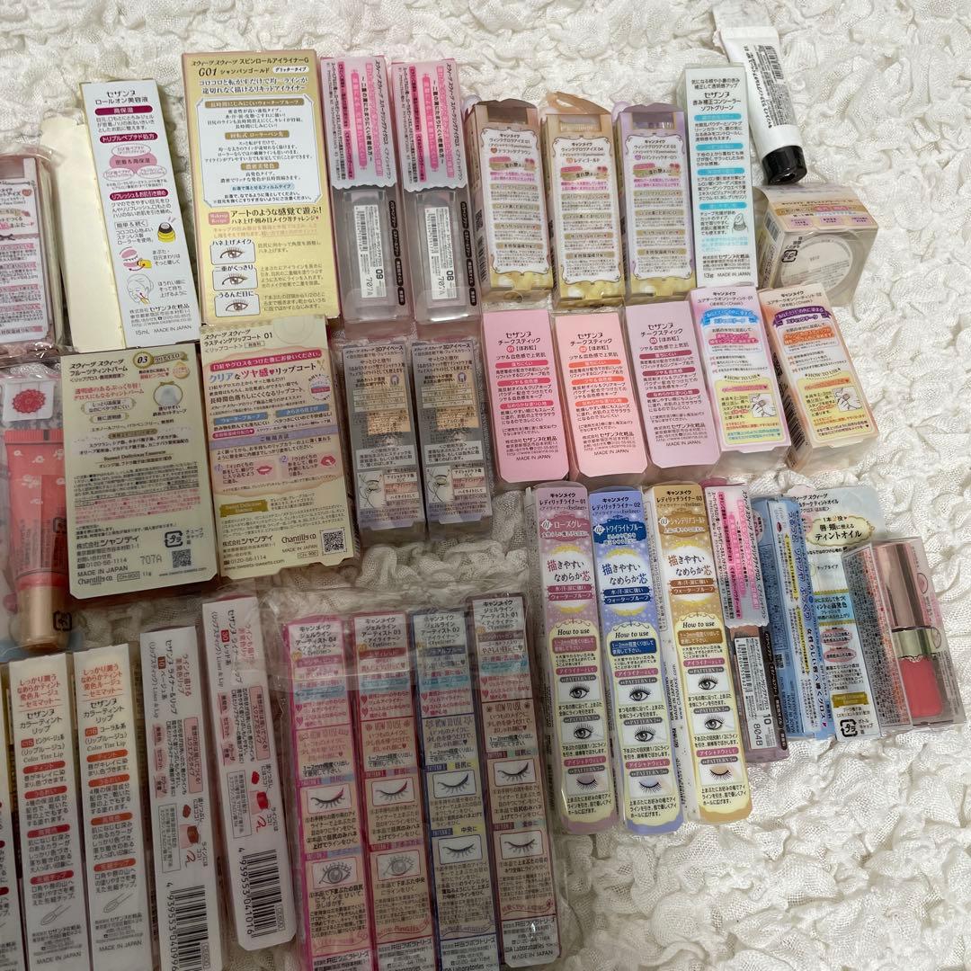 キャンメイク　セザンヌ　他　ペンシル系コスメ　まとめ売り　未開封