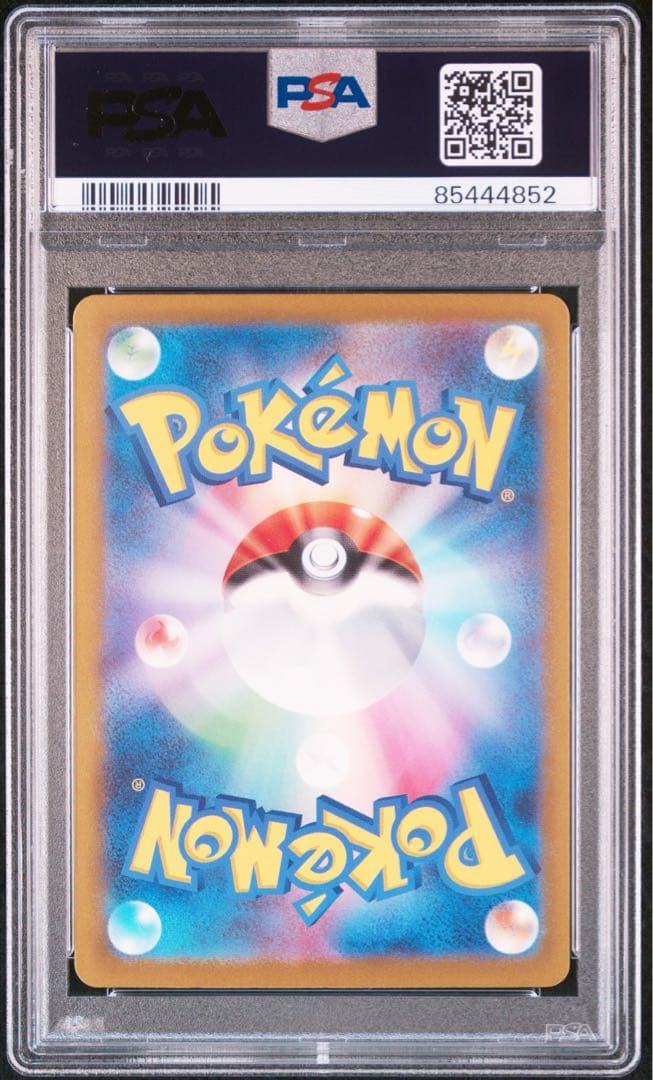 リザードンex SAR SV3 PSA10