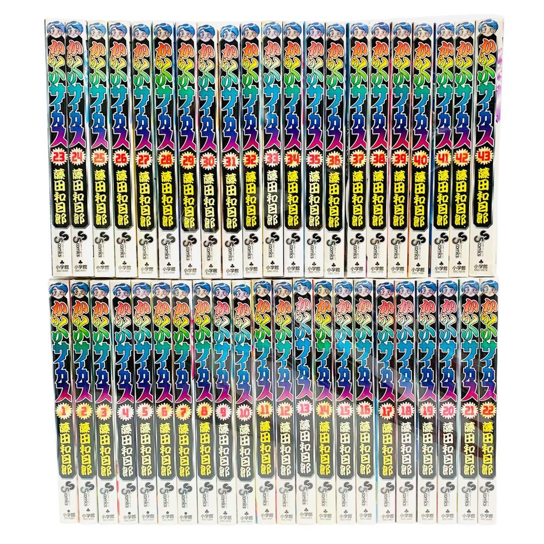 からくりサーカス 藤田和日郎 全巻 セット‼︎