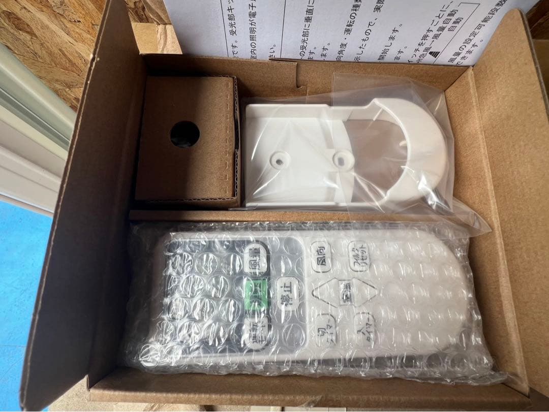 日立　省エネの達人　パッケージエアコン　業務用　室内機　200V 壁掛型