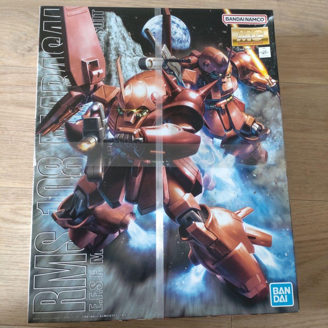 MG リ・ガズィ (逆襲のシャアver) ＆ MG マラサイ セット