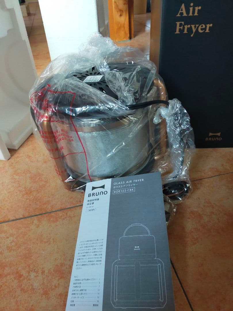 ブルーノ　ガラスエアフライヤー