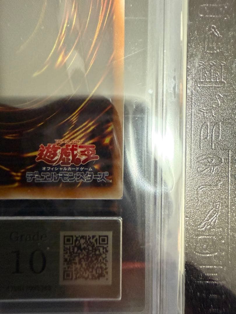 超魔導剣士ブラックパラディンレリーフARS10