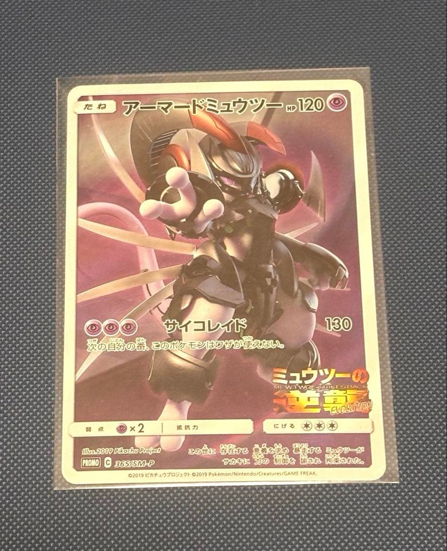 ね*す様 【300円スタート！】ポケモンカード　引退品　キラ　大量　まとめ売り