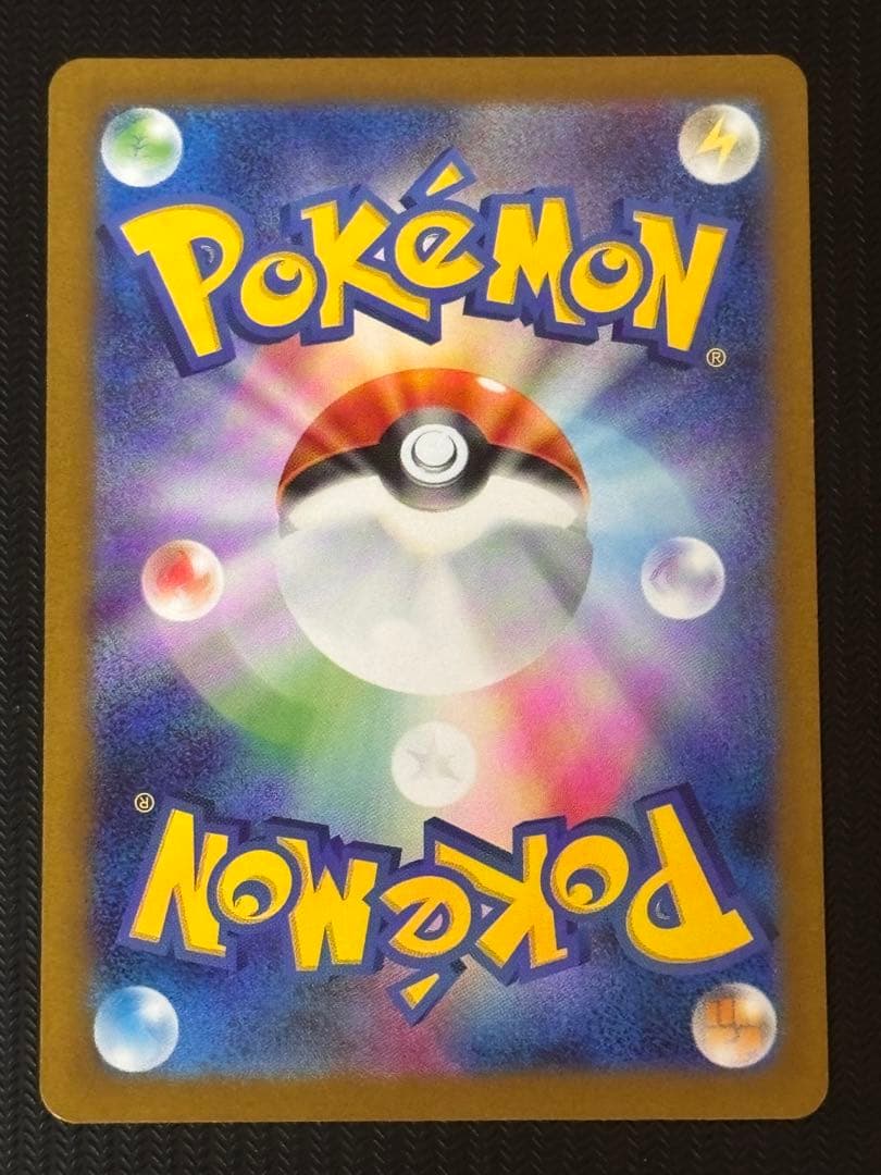 ね*す様 【300円スタート！】ポケモンカード　引退品　キラ　大量　まとめ売り