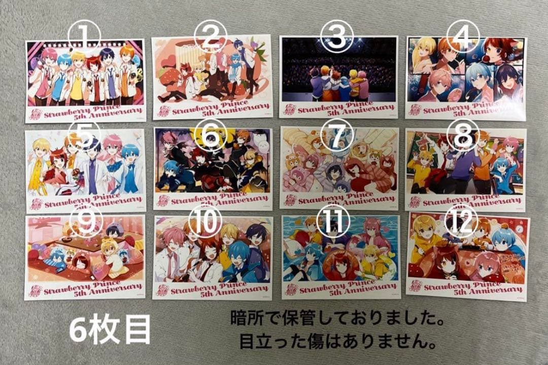 すとぷり グッズ まとめ売り 最終値下げ