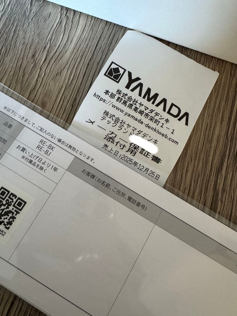 【新品未使用】ReFa カールヘアアイロン ホワイト 箱付き 保証書付き