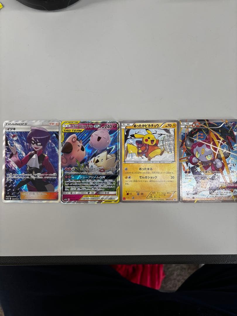 あったかピカチュウ 、プロモフーパ、トゲピー＆ピィ＆ププリン、イツキ