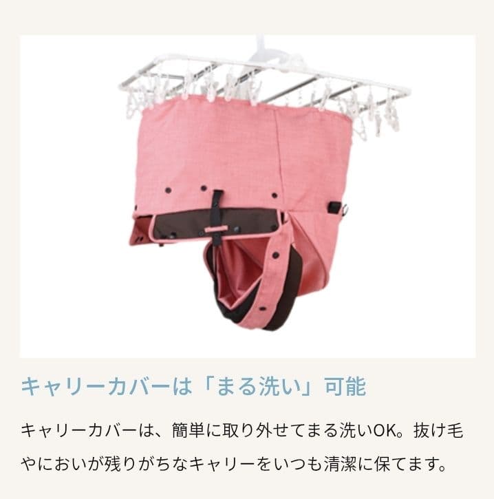 【週末セール】折りたためる★コムペット ミリミリライト ペットカート