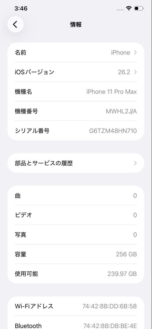 iPhone11promax 256GB ジャンク