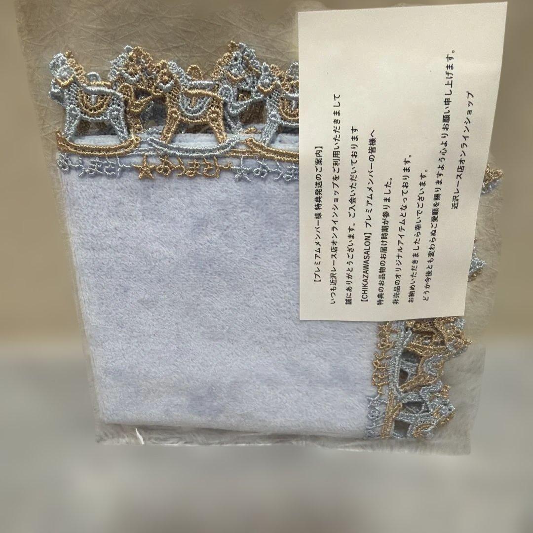 近沢レース　ハンカチ　プレミアムメンバー特典　非売品　新品　2026 うま