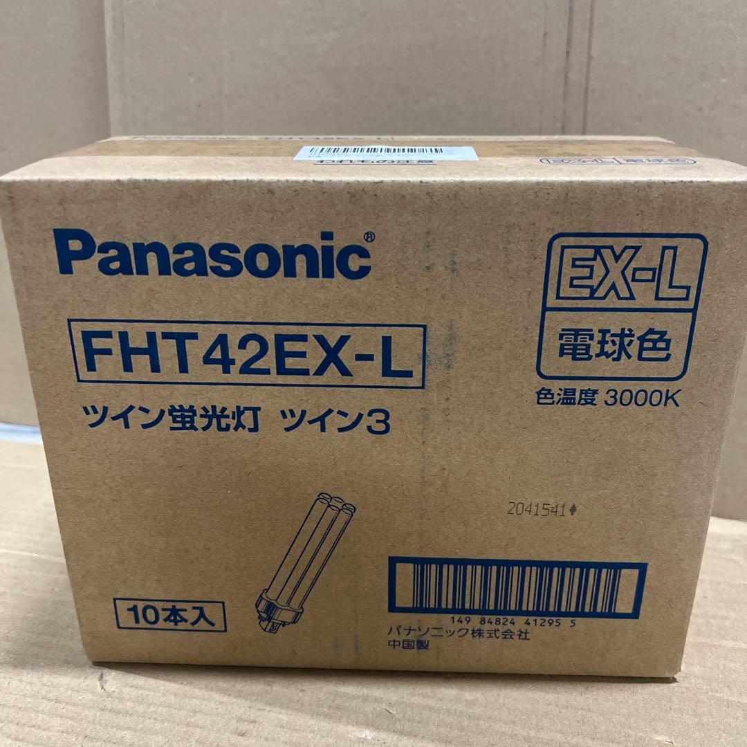 パナソニック ケース販売 10個セット コンパクト形蛍光灯 42W 3電球色
